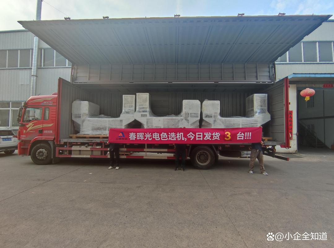 工业色选机选哪个品牌？主流厂商与选购指南全解析